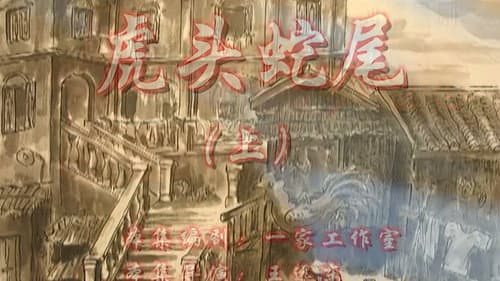Episode 43