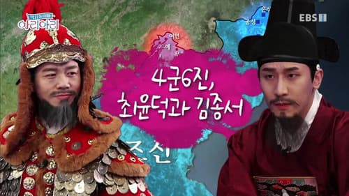 Episode 24