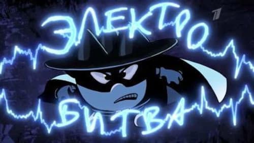 Episode 15