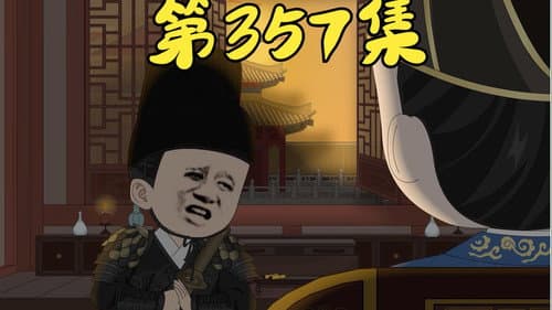 Episode 60