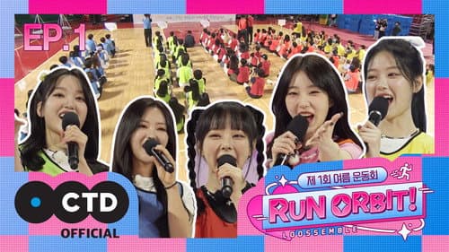 EP.1