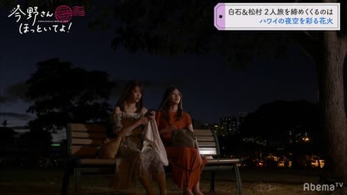 Episode 3