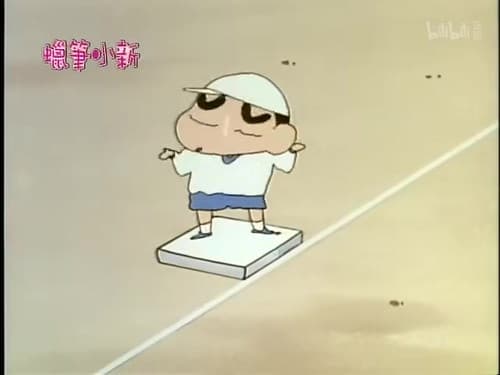Episode 252