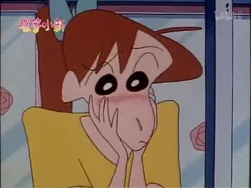 Episode 194