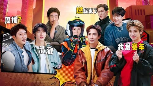 Episode 21