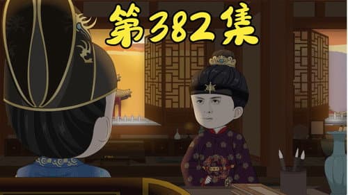 Episode 85