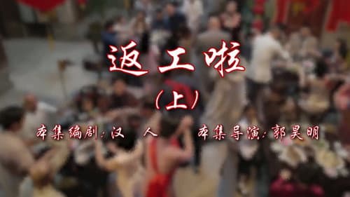 Episode 67