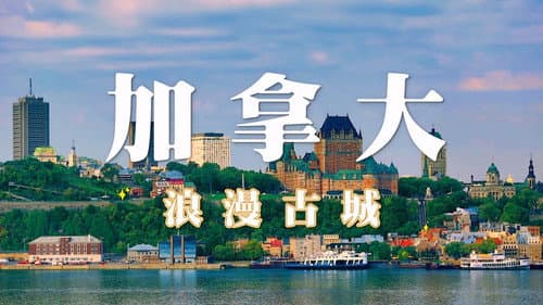 Episode 125