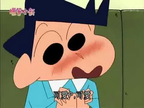 Episode 793