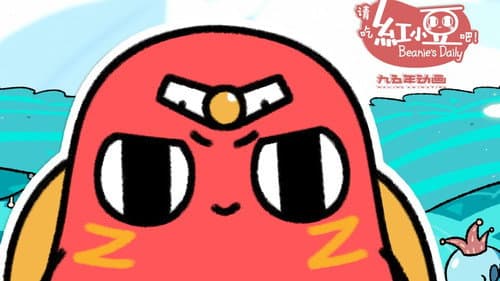 Episode 11