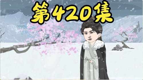 Episode 27