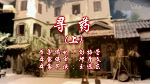 Episode 71