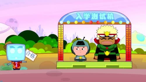 Episode 23