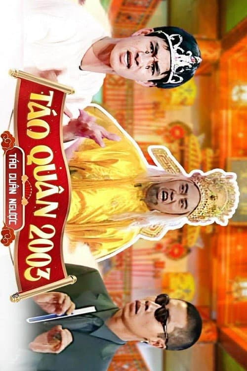 Tết Quý Mùi: Táo Quân 2003