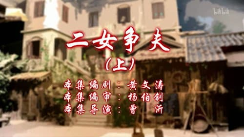 Episode 35