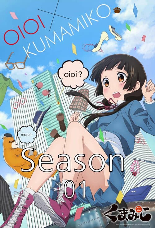 Season 1