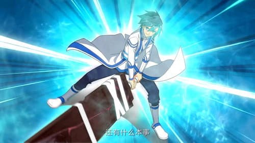 Episode 47