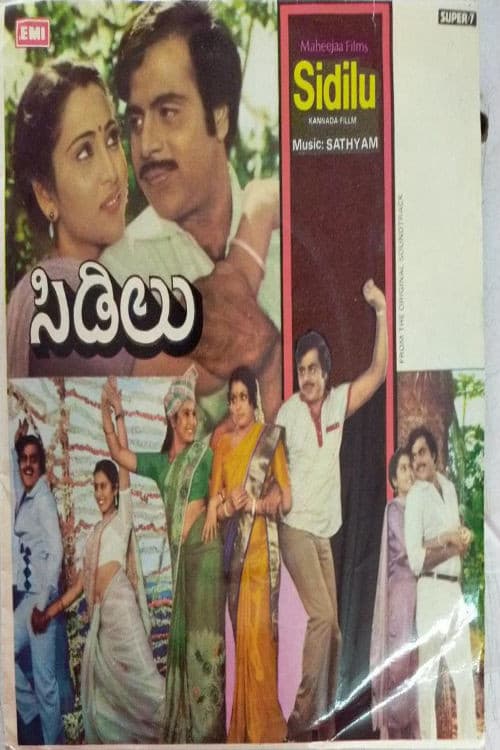 Sidilu poster