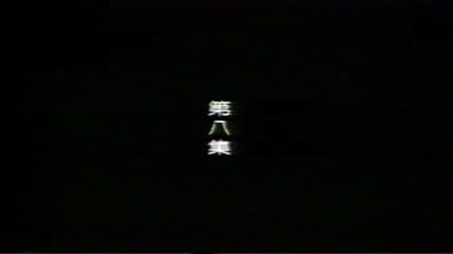 Episode 8
