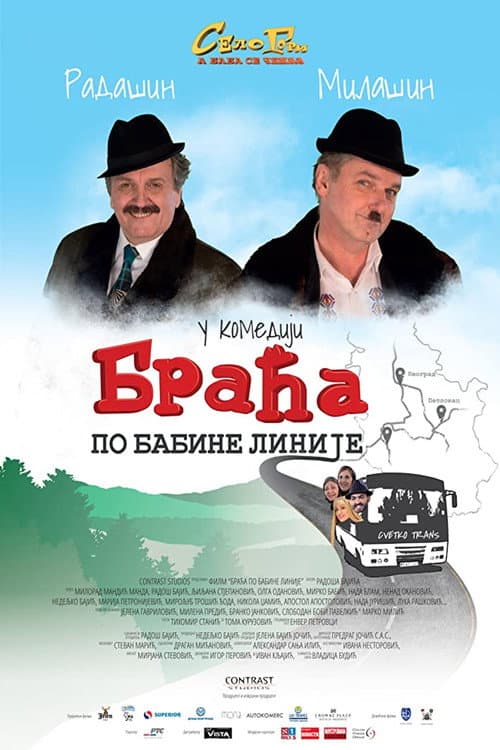 Double Trouble poster
