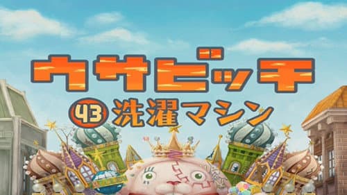 Episode 43