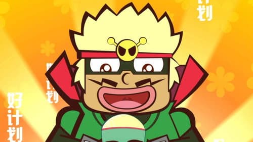 Episode 50