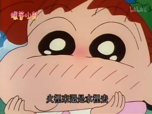 Episode 583