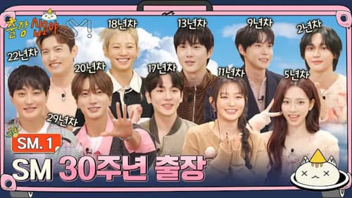 The Game Caterers 2 X SM EP. 1-1