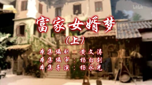 Episode 57
