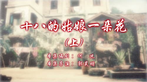 Episode 39