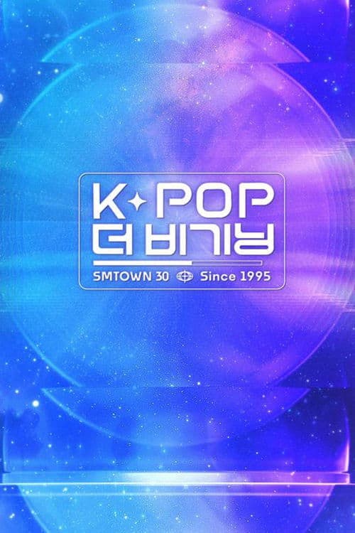 K-POP The Beginning: SMTOWN 30