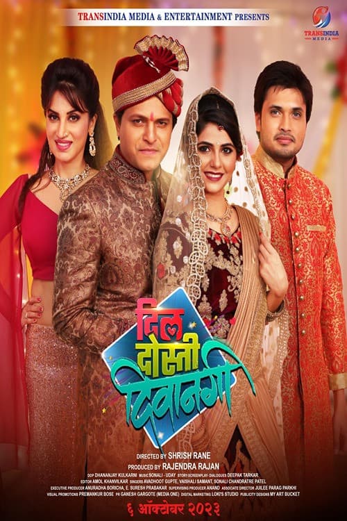Dil Dosti Deewangi poster