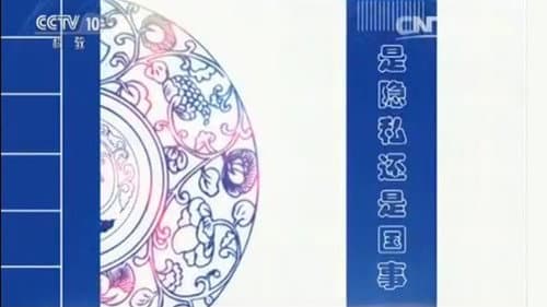 Episode 16
