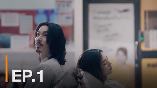 Episode 1