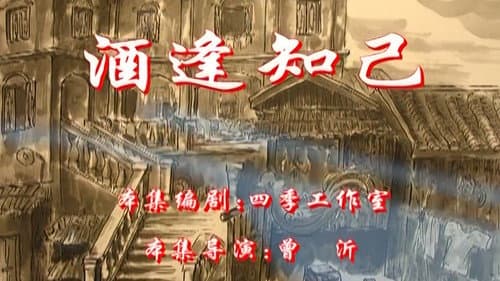 Episode 4