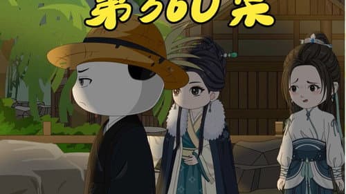 Episode 63