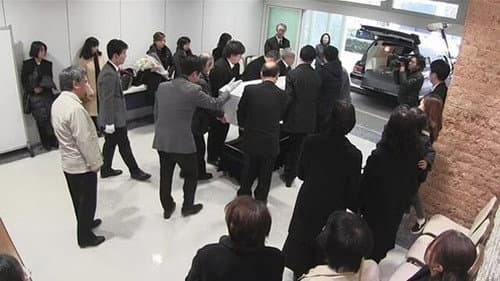 Small Funerals in a Big City