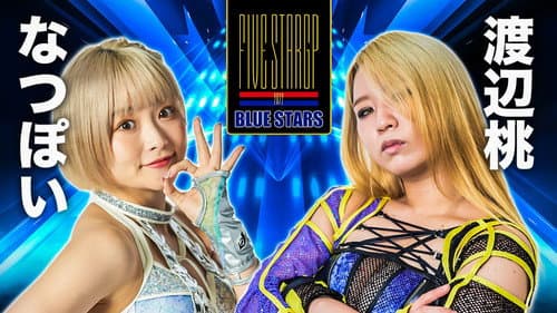 Stardom 5★STAR Grand Prix 2022 in Okayama