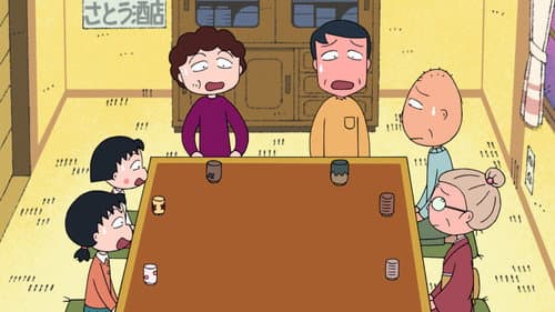 Episode 1475