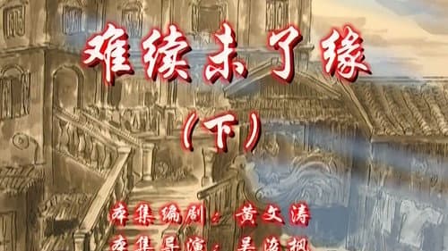 Episode 140