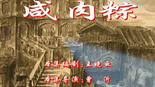 Episode 29
