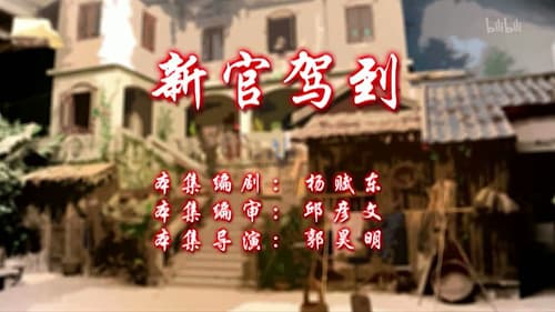 Episode 22