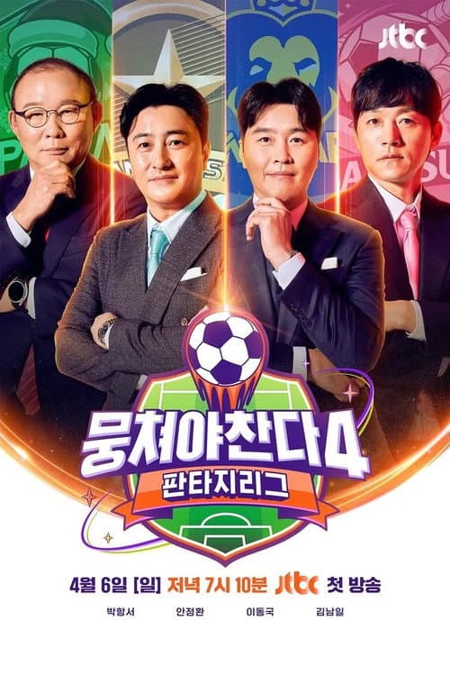 Season 4