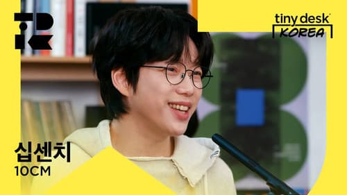 10CM