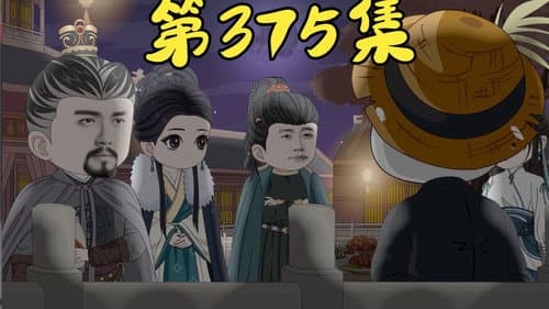Episode 78