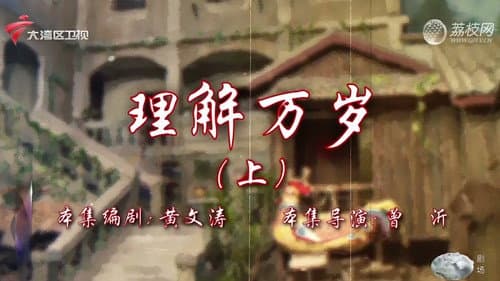 Episode 7