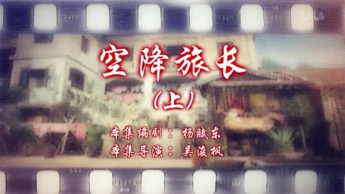 Episode 87