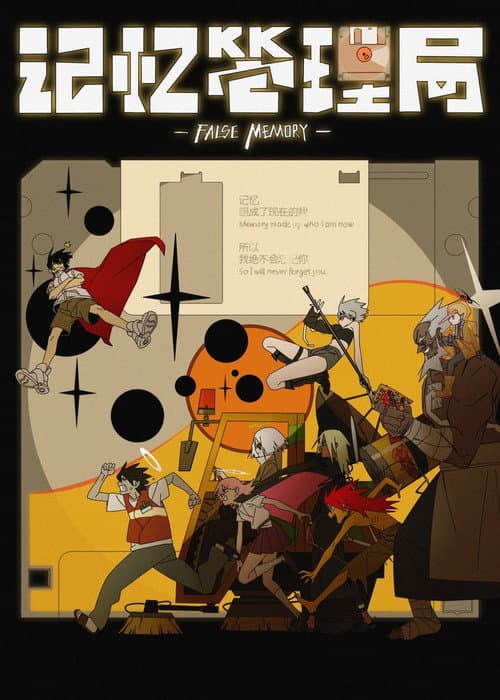 Season 1