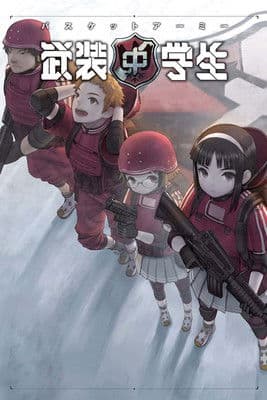 Basket Army poster