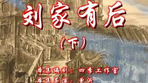 Episode 66